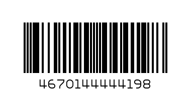 Утюг  ENRGY EN-348 2600Вт 270081 - Штрих-код: 4670144444198