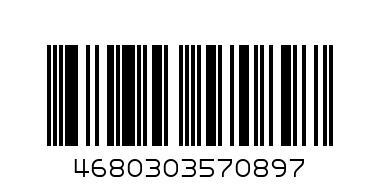 Поильник с силиконовой трубочкой 300мл - Штрих-код: 4680303570897