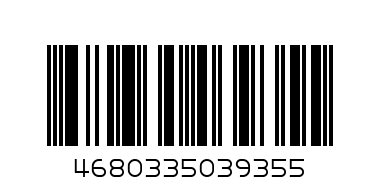 Набор бокалов для пива "Звёзды" 568мл - Штрих-код: 4680335039355
