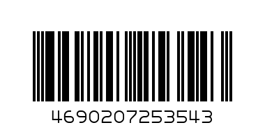 Папка-портфель с 13 отдел.БЮРО 0.7мм.с окантов.серая - Штрих-код: 4690207253543