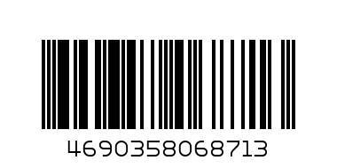 Папка для тетр. А4  Винтаж бабочка Арт.47640 - Штрих-код: 4690358068713