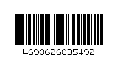 Выключатель 3-клавиш. 10А белый Smartbuy - Штрих-код: 4690626035492