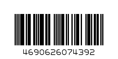 Фонарь налобный "Smartbuy" 3 вт (SBF-HL036) (С) - Штрих-код: 4690626074392