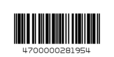 Водка АЮ Золотая беленькая 0,7л - Штрих-код: 4700000281954