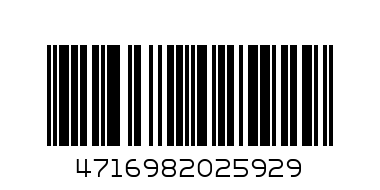 Папка с файлами А4 Atlas 40л (син.) - Штрих-код: 4716982025929