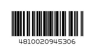 бюстгалтер - Штрих-код: 4810020945306