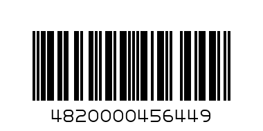 Пиво світле Гараж лимон чай 0.44л - Штрих-код: 4820000456449