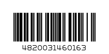 Жидкость Ноготок 50мл.с экст.розы - Штрих-код: 4820031460163