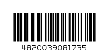 Папка  пластик на молнии  А5 460414    53131 - Штрих-код: 4820039081735