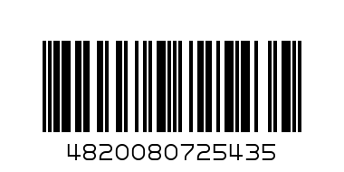 Горілка Перепілка  карпатська 0.5 - Штрих-код: 4820080725435