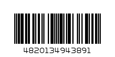 Арахис Бэст Натс 30гр - Штрих-код: 4820134943891