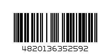 Сидр Браво 0.5л - Штрих-код: 4820136352592