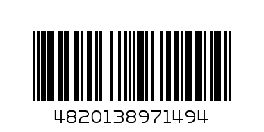 Молоко сгущ. ГОСТ 950г 8.5% Смилка - Штрих-код: 4820138971494