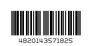 Контейнер №1 0.7л - Штрих-код: 4820143571825