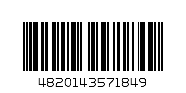 Контейнер єконом кругл.1.75л - Штрих-код: 4820143571849