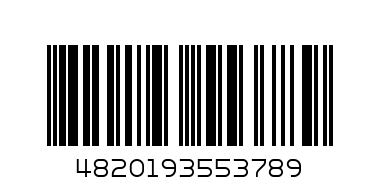 Мор. Ріжок ГранПрі 155гр. - Штрих-код: 4820193553789