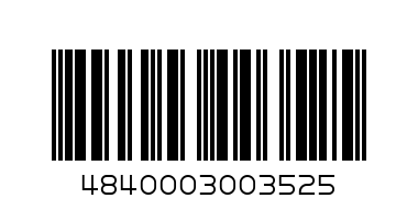 Сигареты BarbaRossa QS AppleMint - Штрих-код: 4840003003525
