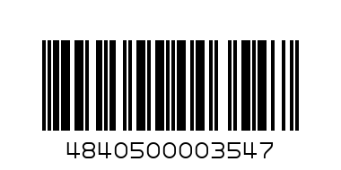 Коньяк (дивин) Винесси 5 звезд 42пр 0.5л (штоф) - Штрих-код: 4840500003547