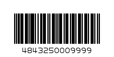 Masina Legenda metal b0650 - Штрих-код: 4843250009999