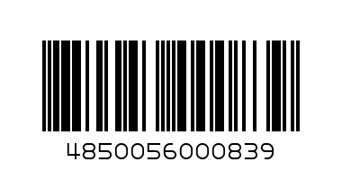 Коньяк "Саят Нова" 0.5л - Штрих-код: 4850056000839