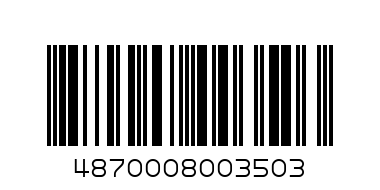 3076 Коньяк 0,52 Казахстан 5х - Штрих-код: 4870008003503