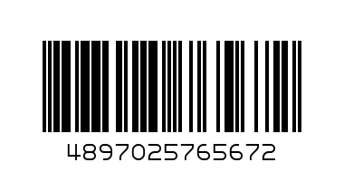 6275А (240) - Штрих-код: 4897025765672