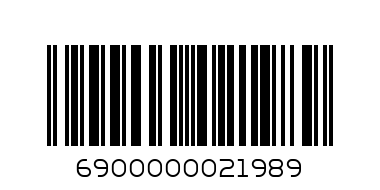 стаканы набор Глория - Штрих-код: 6900000021989