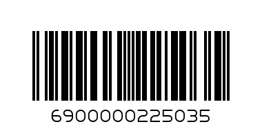 FM модулятор MP3 плеер CLIX FM,мод.VFM-118,Vertex - Штрих-код: 6900000225035