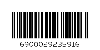 Пенал школьный 2 молнии Футбол арт-2923591 - Штрих-код: 6900029235916