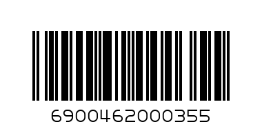 Мини-кальян"Luxlite"лимон-мята - Штрих-код: 6900462000355