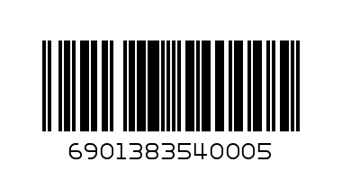 сумка переноска синяя. замша - Штрих-код: 6901383540005