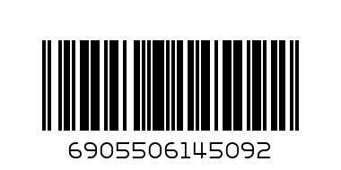 Вывод - Штрих-код: 6905506145092