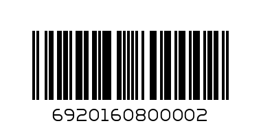 USB ШНУР НА АЙФОН - Штрих-код: 6920160800002