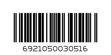 Jucarie Masini Constructie JS2238 - Штрих-код: 6921050030516