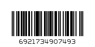 Папка А4 Deli 5523 - Штрих-код: 6921734907493