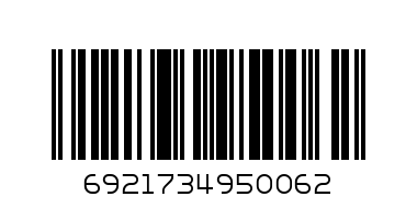 Папка с файлами DELI "Plus"на 80 вкладышей, 1,0 мм, в боксе, ассорти - Штрих-код: 6921734950062