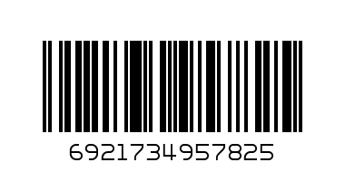 Визитница DELI на 160 визиток, PVC черная - Штрих-код: 6921734957825