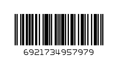 Визитница 72 секции DELI. арт.5790 - Штрих-код: 6921734957979