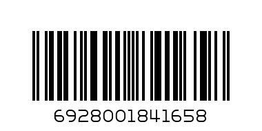 Sundlock Солнцезащитный  крем 3в1 Алоэ   SPF 90 - Штрих-код: 6928001841658