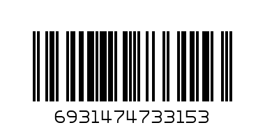 Наушники Borofone BM53 - Штрих-код: 6931474733153