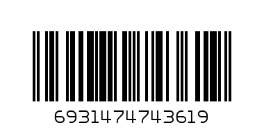 Bluetooth Наушники Borofone BE47 - Штрих-код: 6931474743619