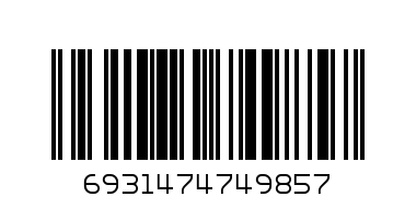 Блютуз гарнитура Borofone BC34 - Штрих-код: 6931474749857