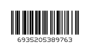 Папка зип А5 DELI 38976 - Штрих-код: 6935205389763