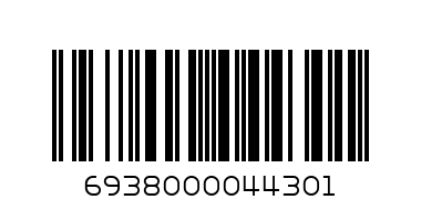Портфель А4 (пластик) на 12 отделенний Fuxing   арт.4430.5304 - Штрих-код: 6938000044301