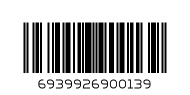 Портфель з ручками 3 відділ 2200 - Штрих-код: 6939926900139