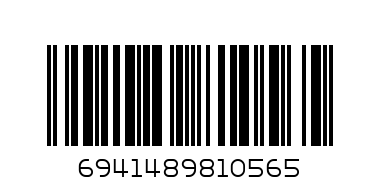 Папка детская с ручками Languo арт.11868 - Штрих-код: 6941489810565