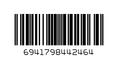Папка Deli P60 1А4 13 отделений с ручками - Штрих-код: 6941798442464
