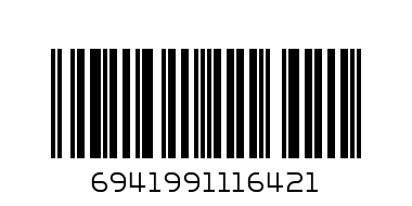 ВНешний аккумулятор BJ55В 30000 Mah - Штрих-код: 6941991116421