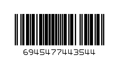 папка на молнии А4 - Штрих-код: 6945477443544