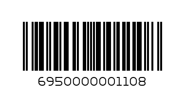 Пневм. оружие 306-2 в пакете - Штрих-код: 6950000001108